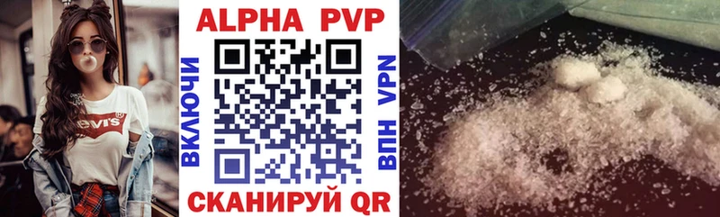 Alpha PVP крисы CK  Вельск 