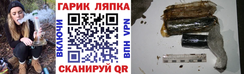 ГАШИШ хэш Вельск