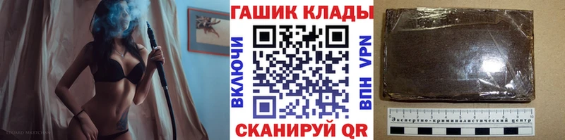 как найти   Вельск  ГАШИШ гашик 