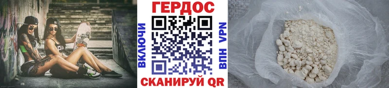 ГЕРОИН хмурый  где купить наркоту  Вельск 