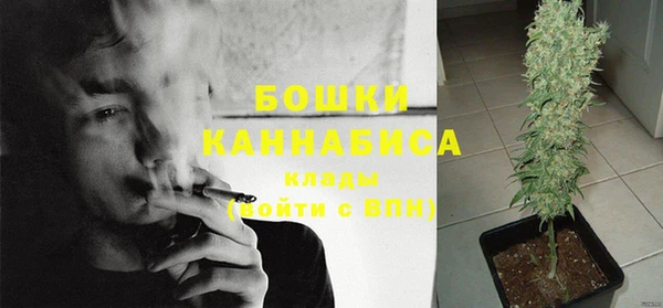 COCAINE Бугульма
