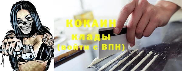 COCAINE Бугульма