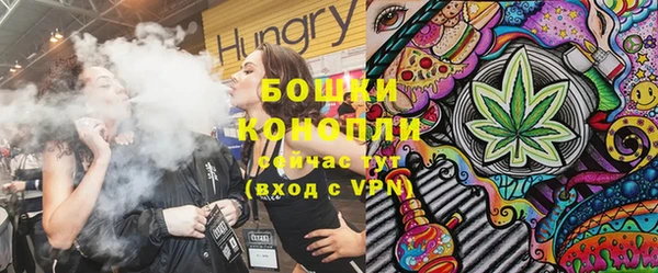 ГАЛЛЮЦИНОГЕННЫЕ ГРИБЫ Ачинск
