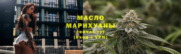 COCAINE Бугульма