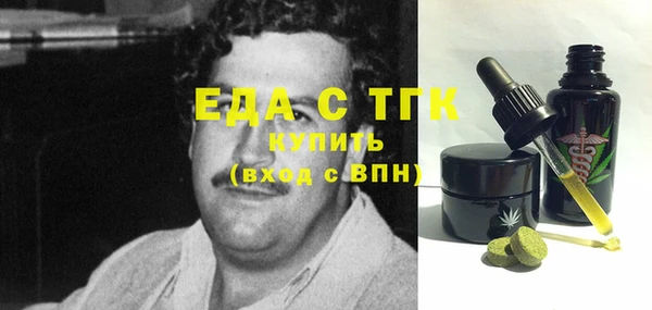 COCAINE Бугульма