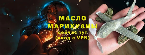 COCAINE Бугульма