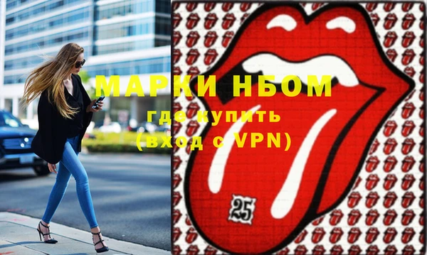 соль ск Белоозёрский