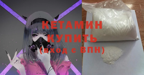 амф Бронницы