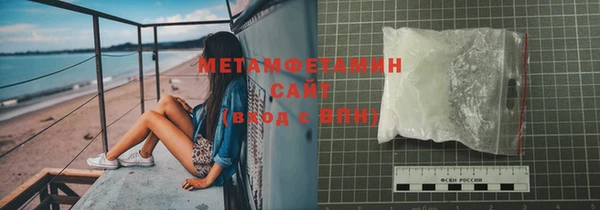 COCAINE Бугульма