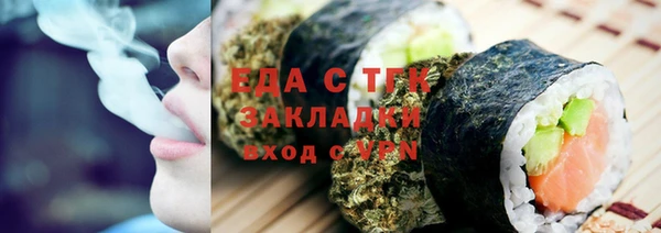 амф Бронницы