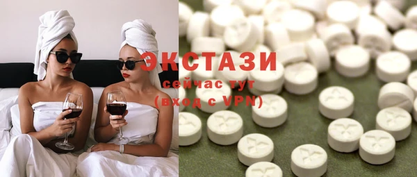 COCAINE Бугульма