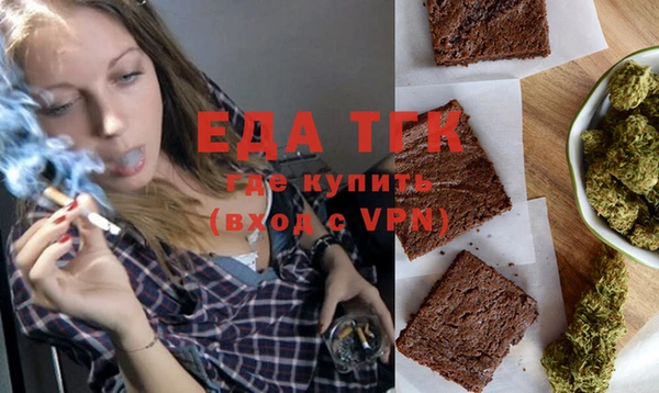 COCAINE Бугульма