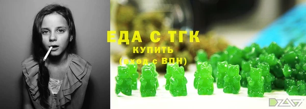 амф Бронницы