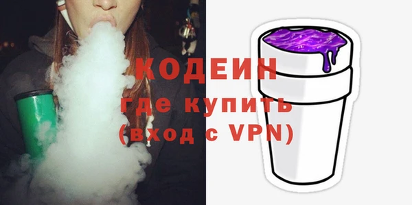 COCAINE Бугульма
