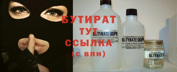 COCAINE Бугульма