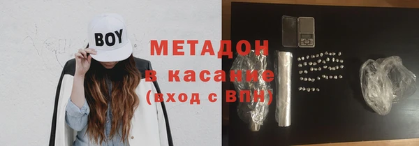 COCAINE Бугульма