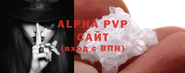 COCAINE Бугульма