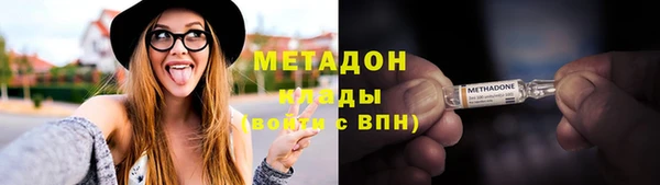 соль ск Бородино
