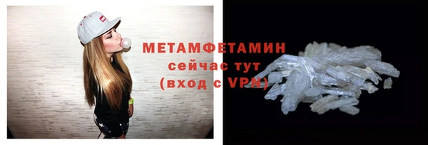 COCAINE Бугульма