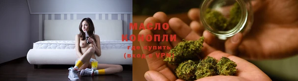 амф Бронницы