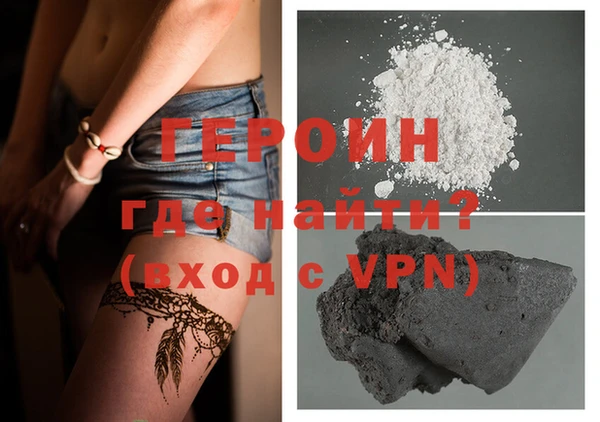 амф Бронницы