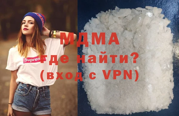 соль ск Бородино