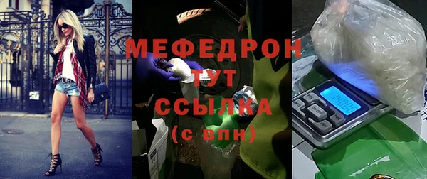 соль ск Бородино