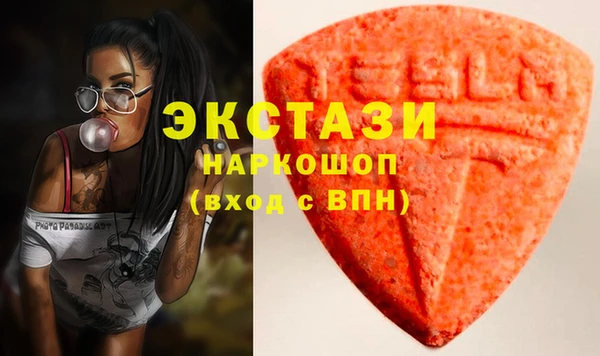 соль ск Бородино