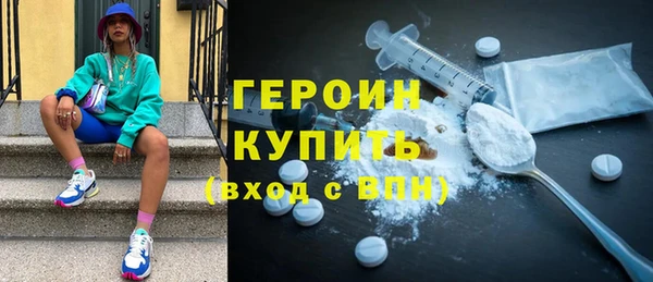 амф Бронницы