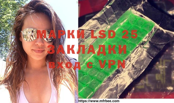 амф Бронницы
