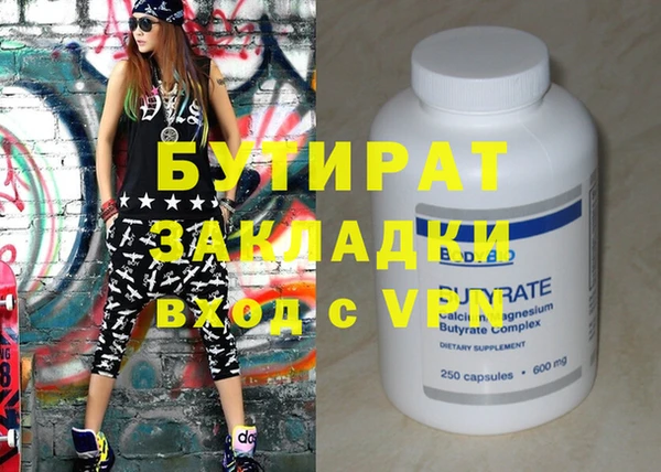 амф Бронницы