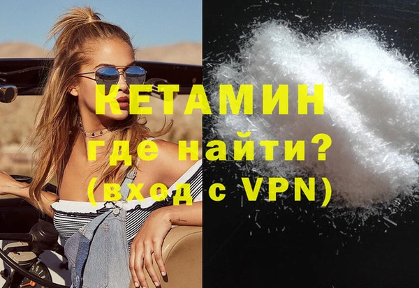 COCAINE Бугульма
