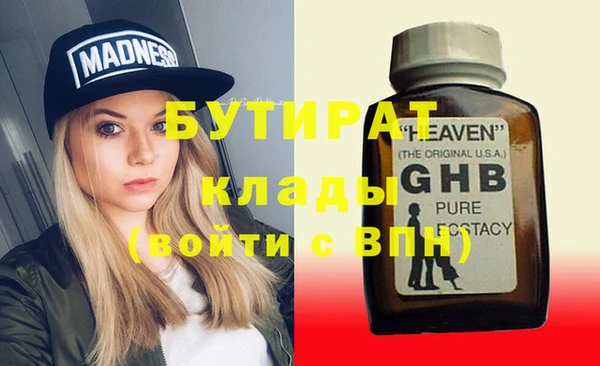 COCAINE Бугульма