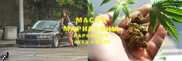 COCAINE Бугульма