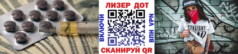 Лсд 25 экстази кислота mega как зайти Вельск