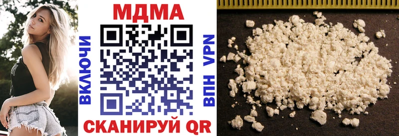 цена   кракен   MDMA VHQ  Вельск 