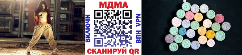 МДМА VHQ Вельск