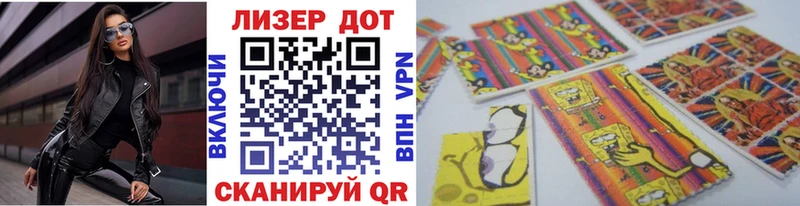Марки 25I-NBOMe 1,5мг  Вельск 