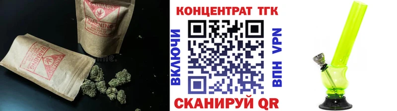 закладка  Вельск  Дистиллят ТГК концентрат 