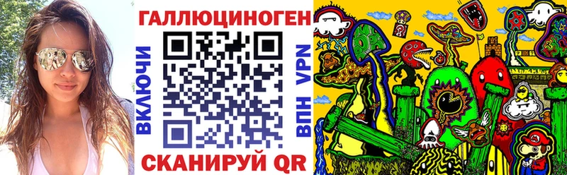 Псилоцибиновые грибы ЛСД Вельск