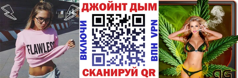 Каннабис сатива Вельск